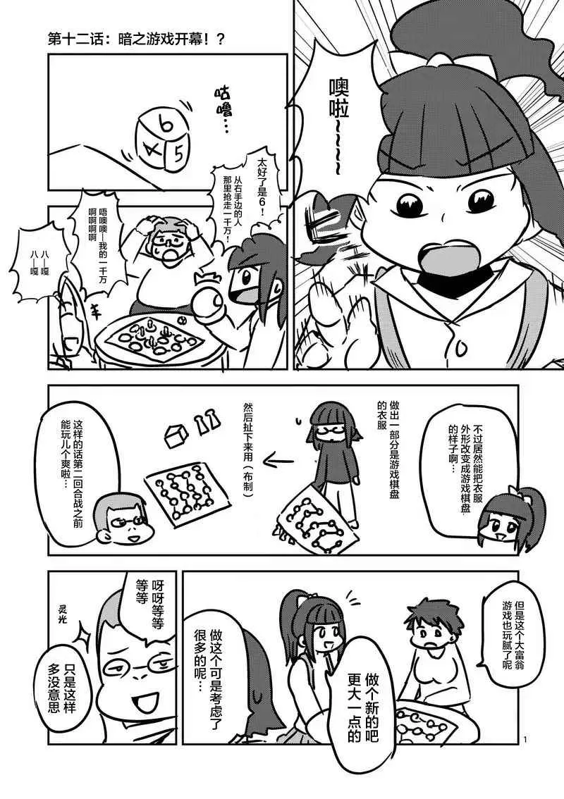 第14话 第15页