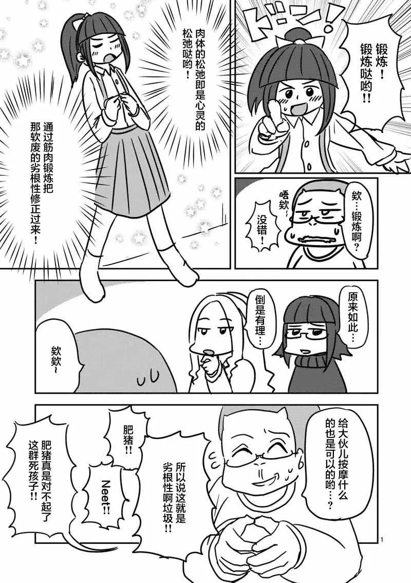 第17话 第11页