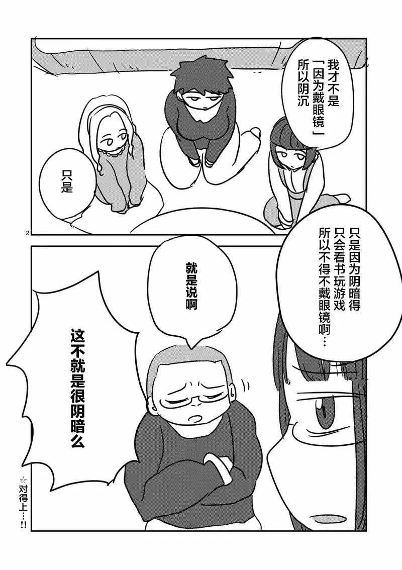 第20话 第19页