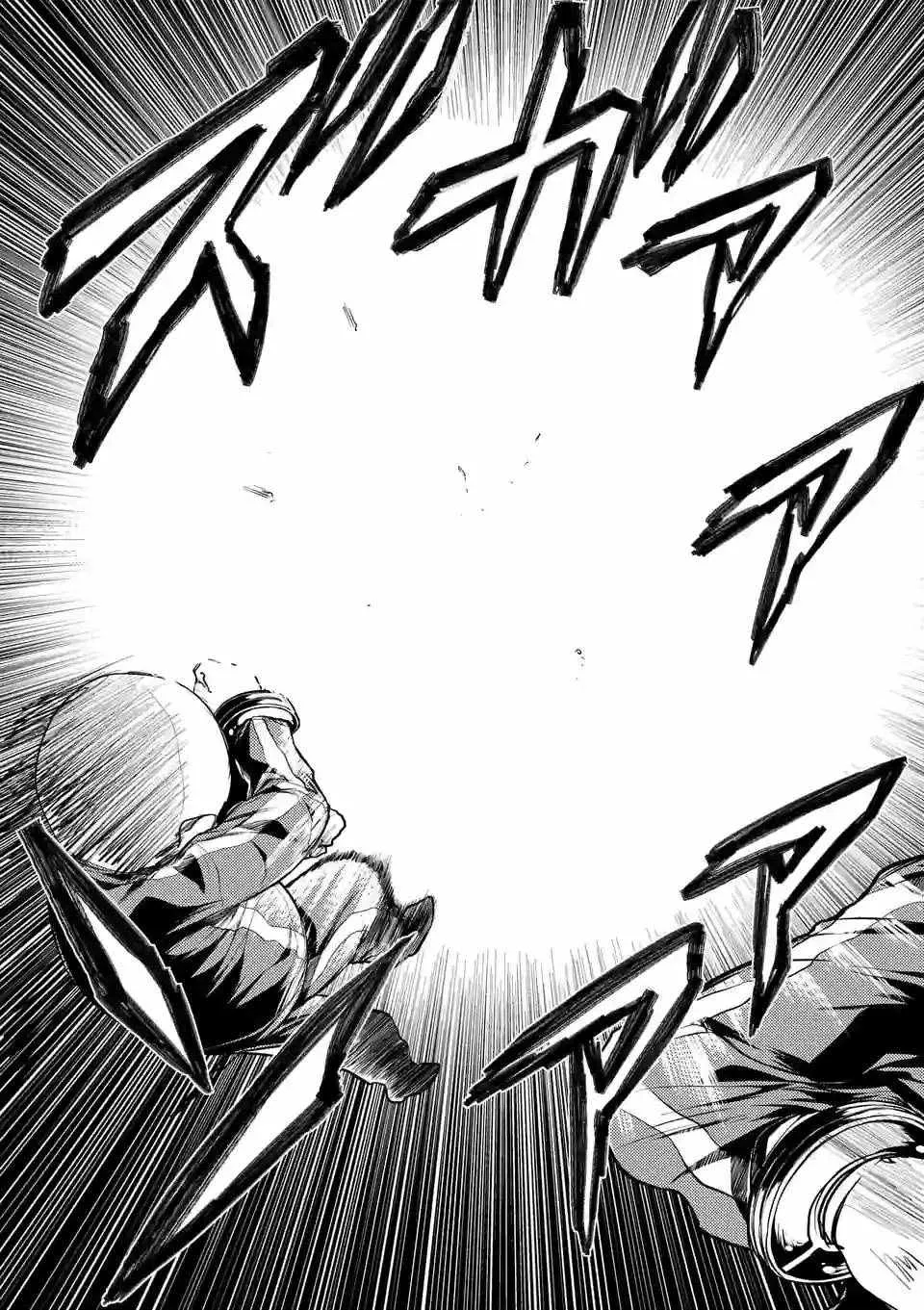 第21话 第15页