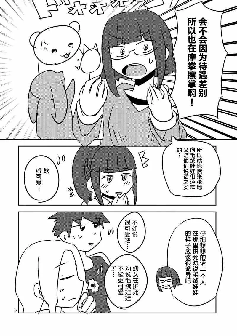 第23话 第23页