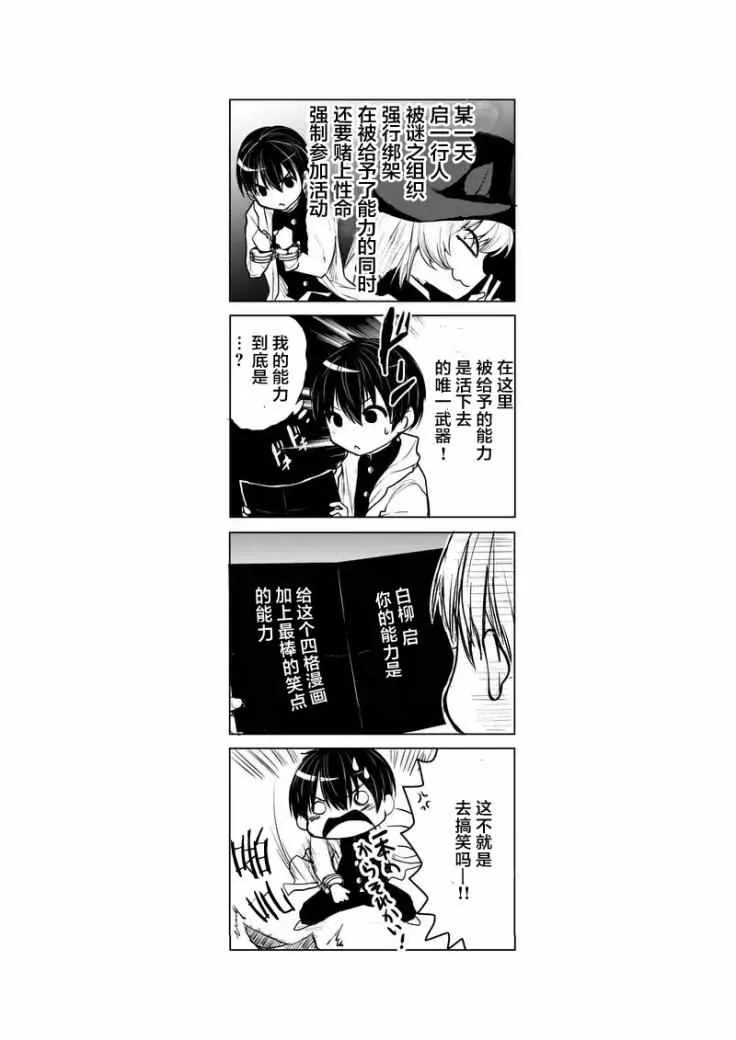 第29话 第22页