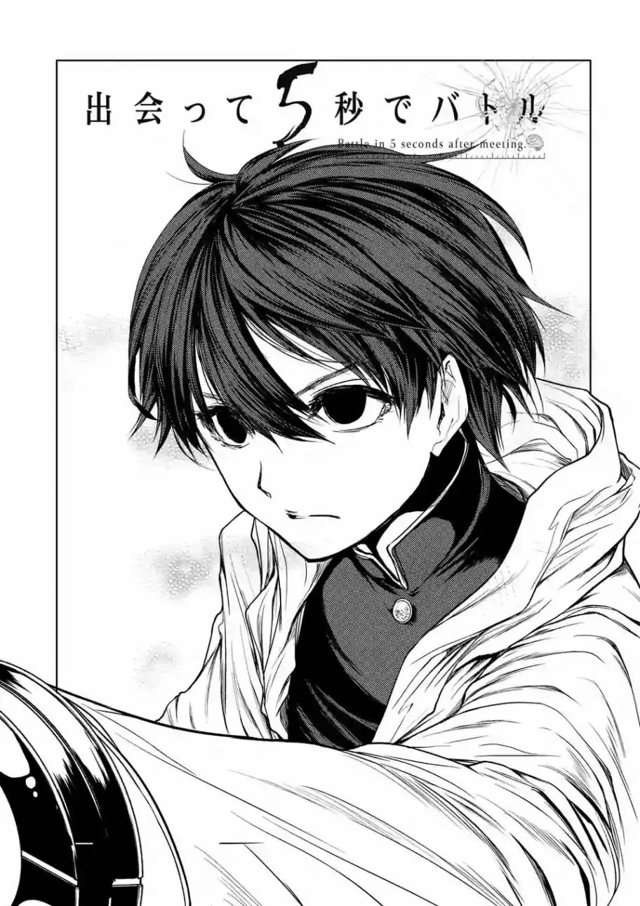 第35话 第5页