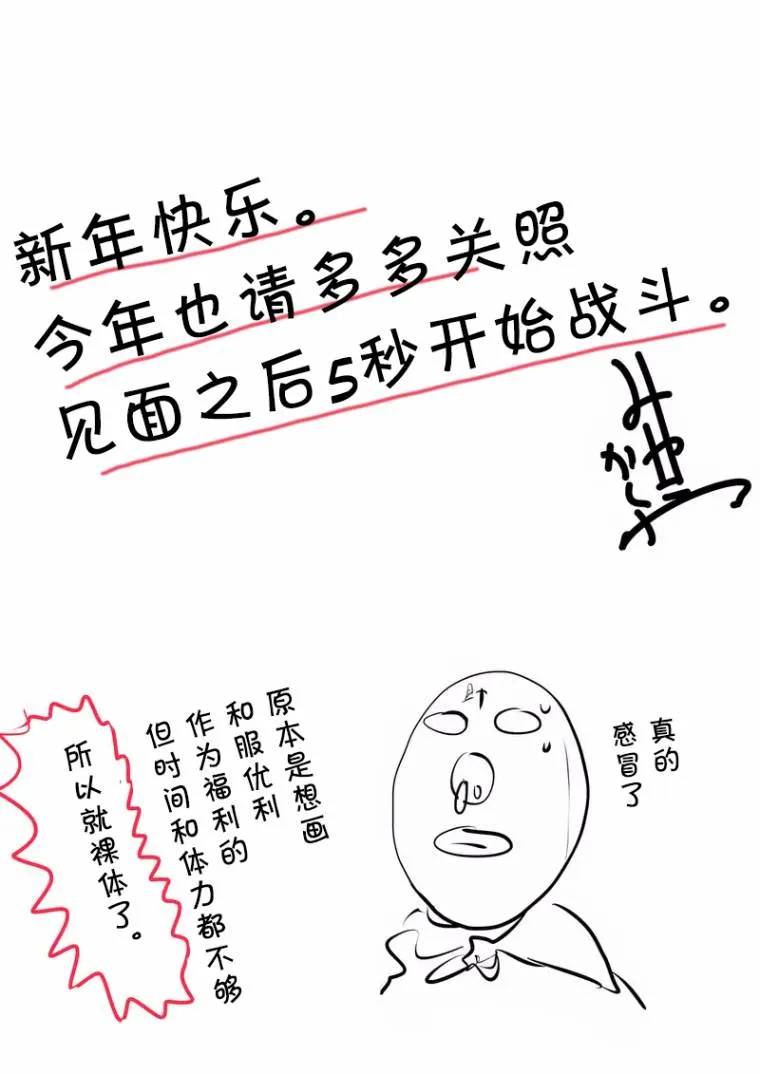第35话 第24页