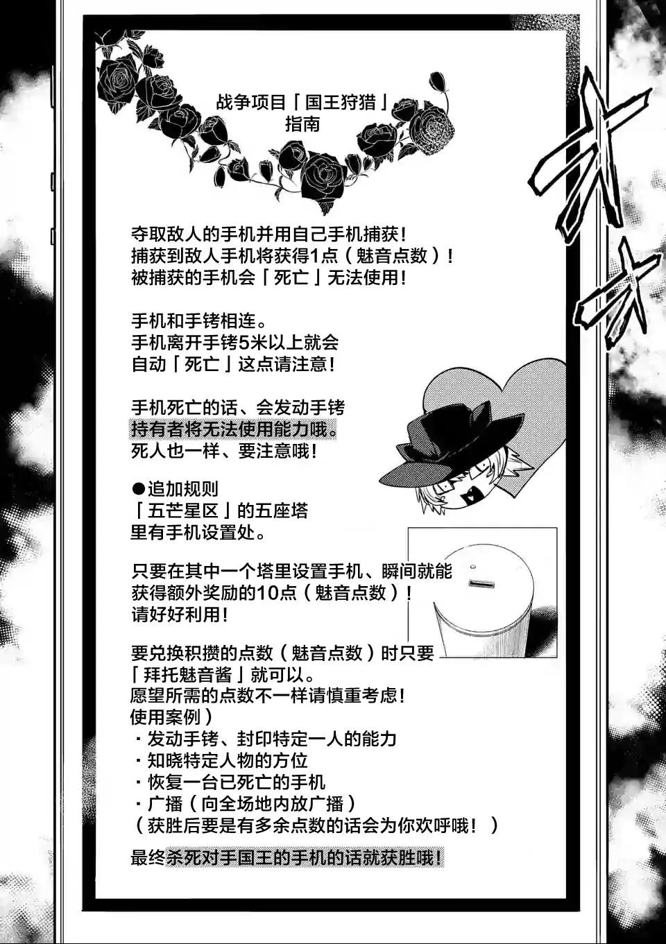 第39话 第15页
