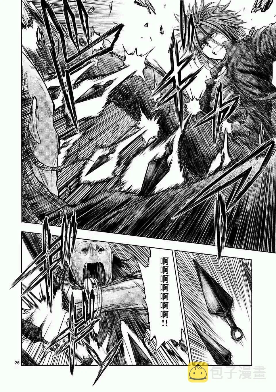 第47话 第25页