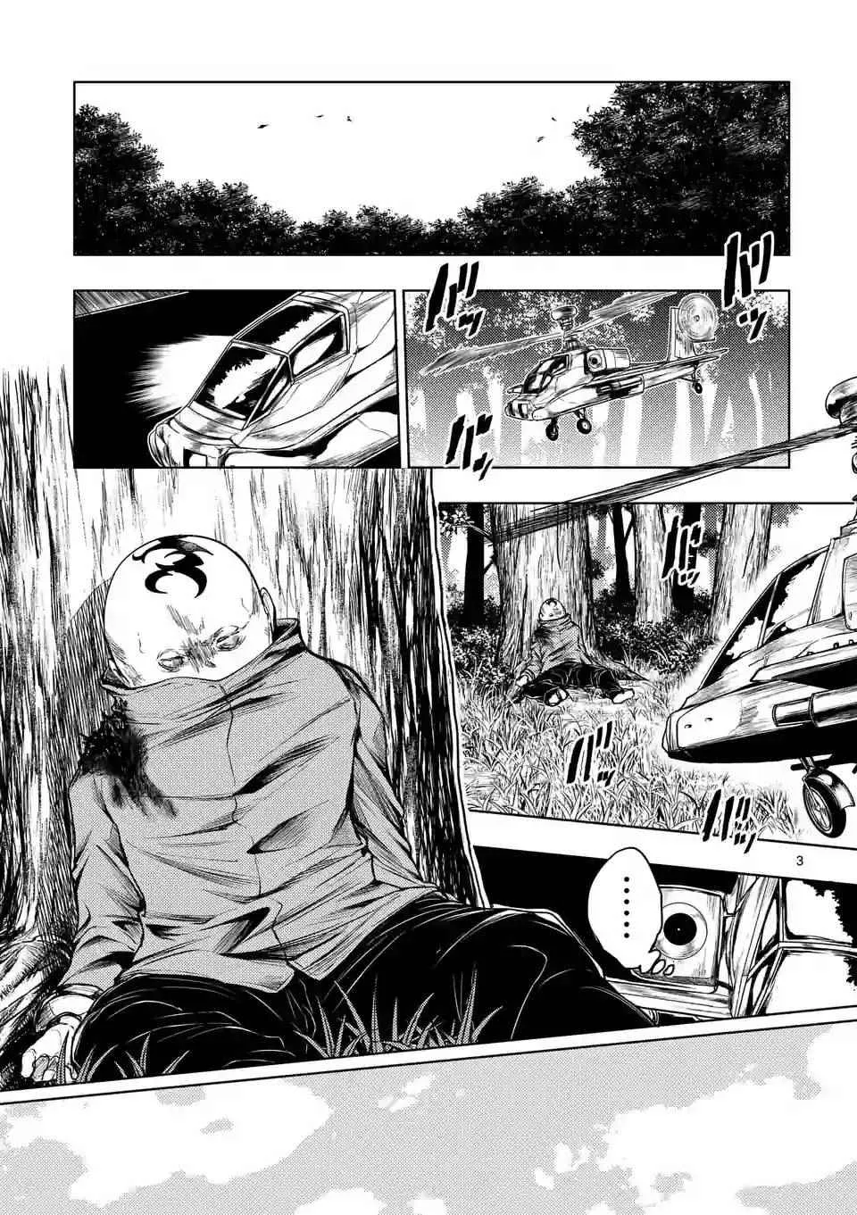 第49话 第3页