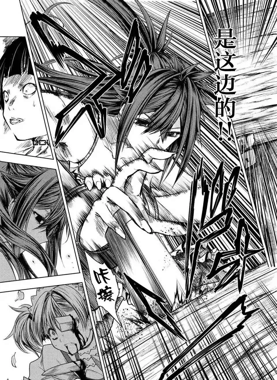 第50话 第19页