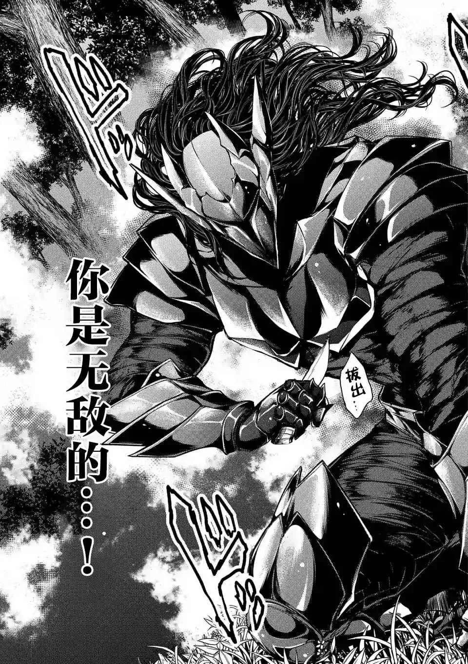 第51话 第25页
