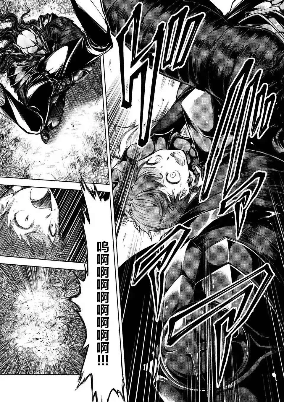 第51话 第29页