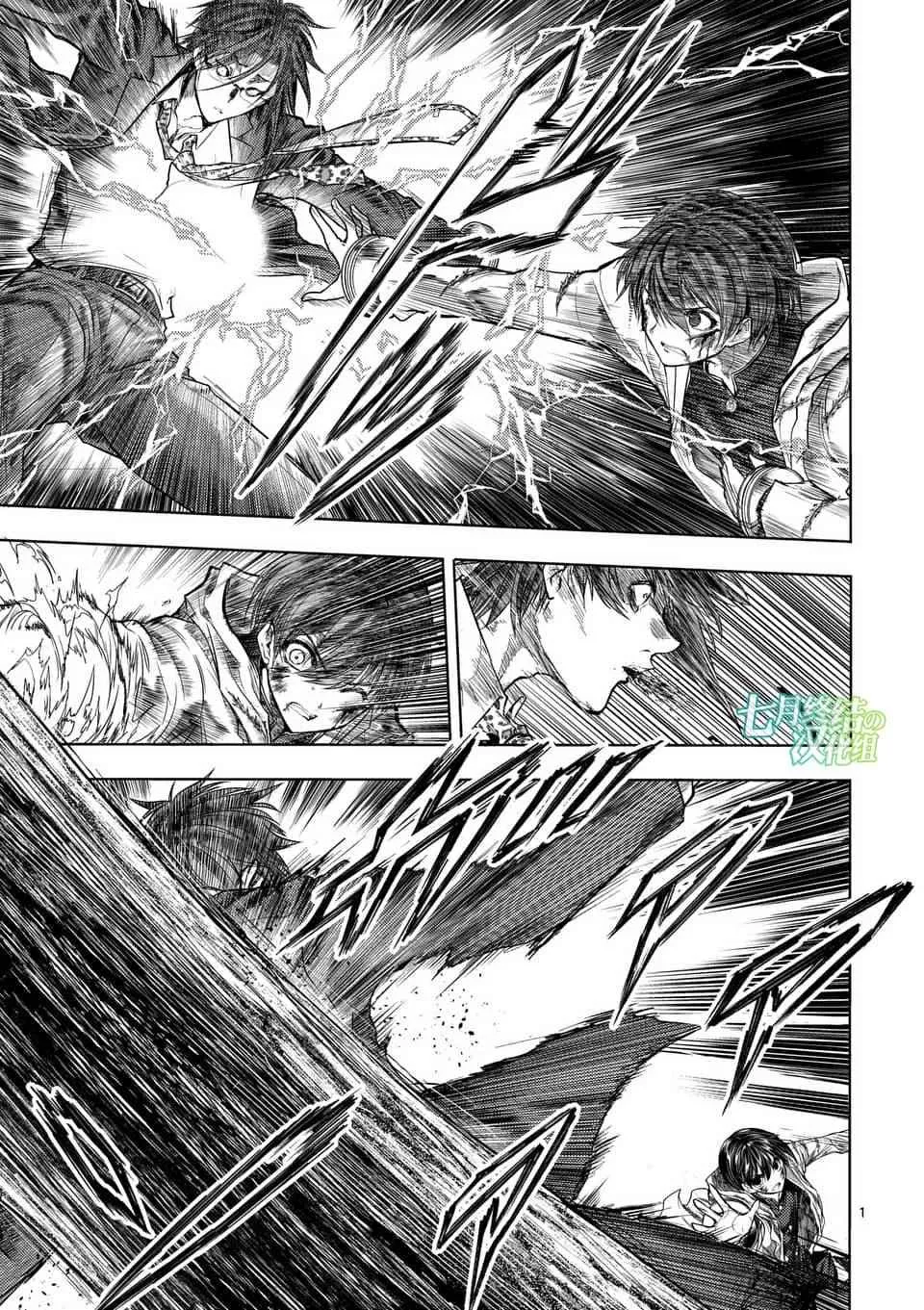 第59话 第1页