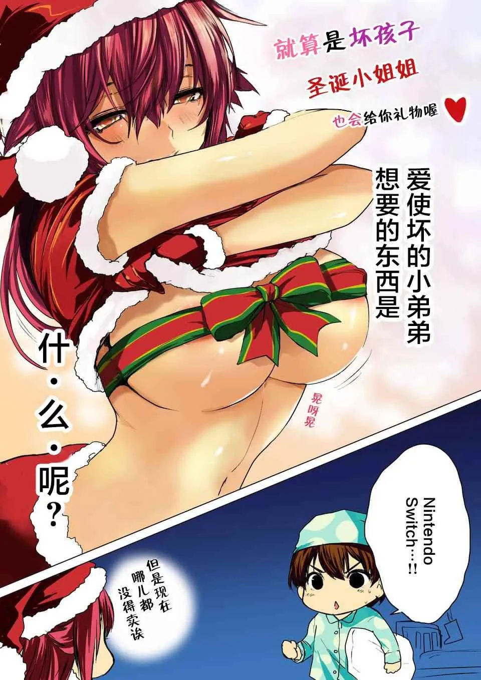 第59话 第22页
