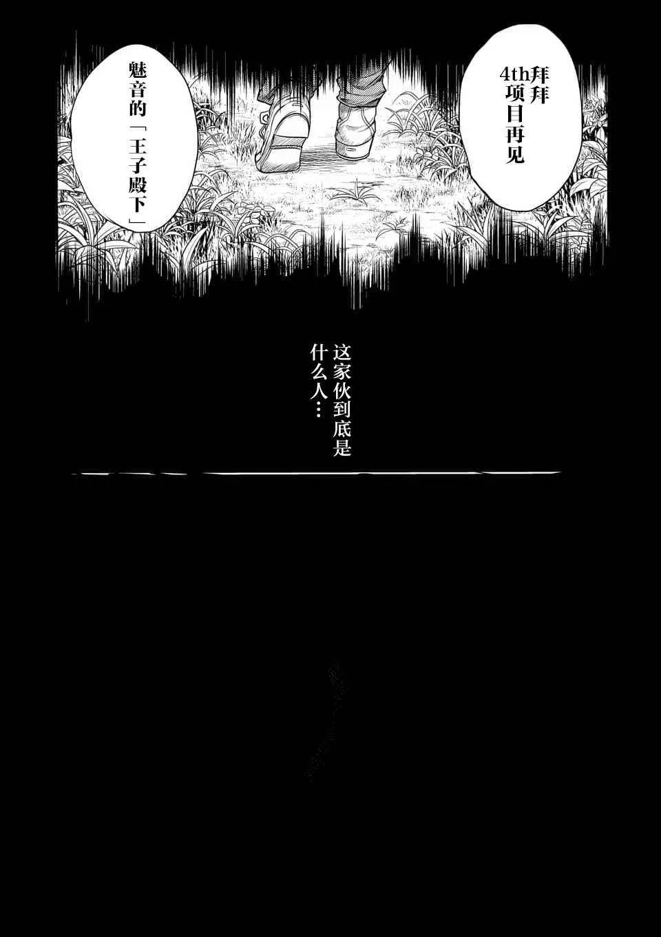 第63话 第23页