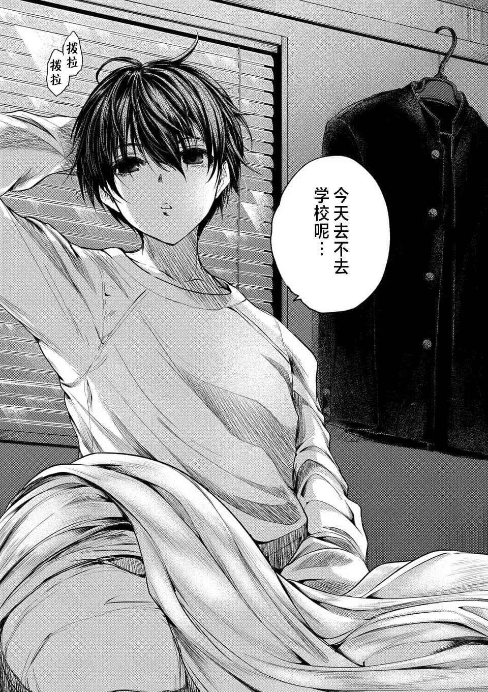 第63话 第26页