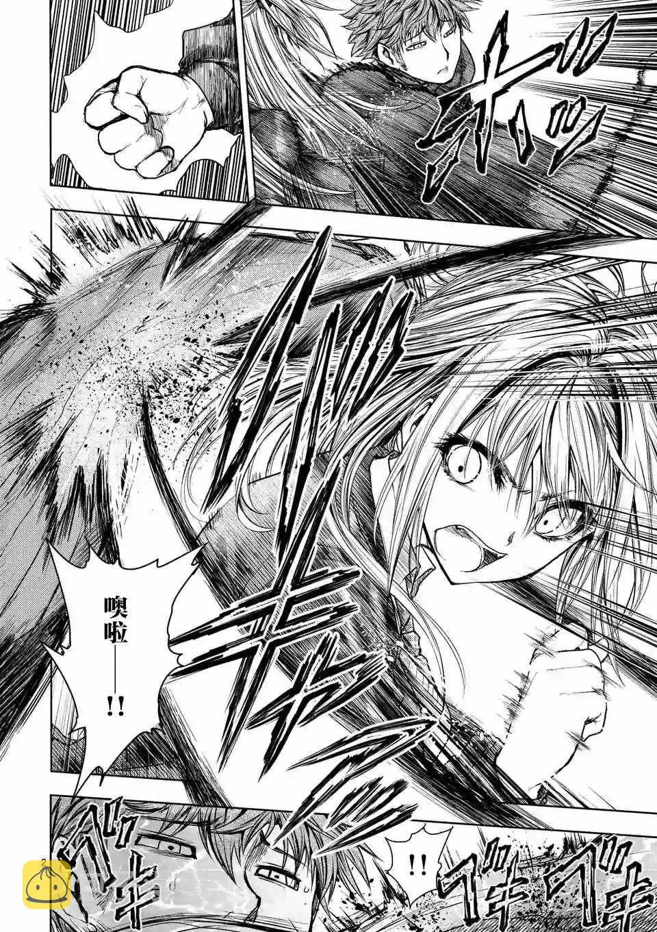 第69话 第2页