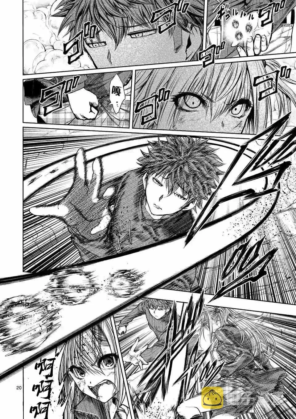 第71话 第20页