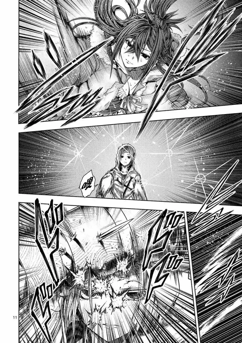 第74话 第10页