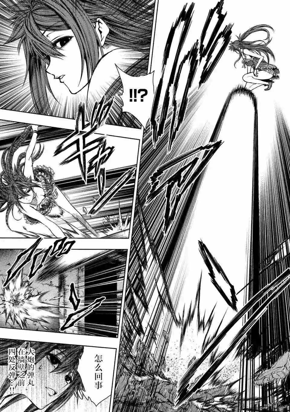 第74话 第15页