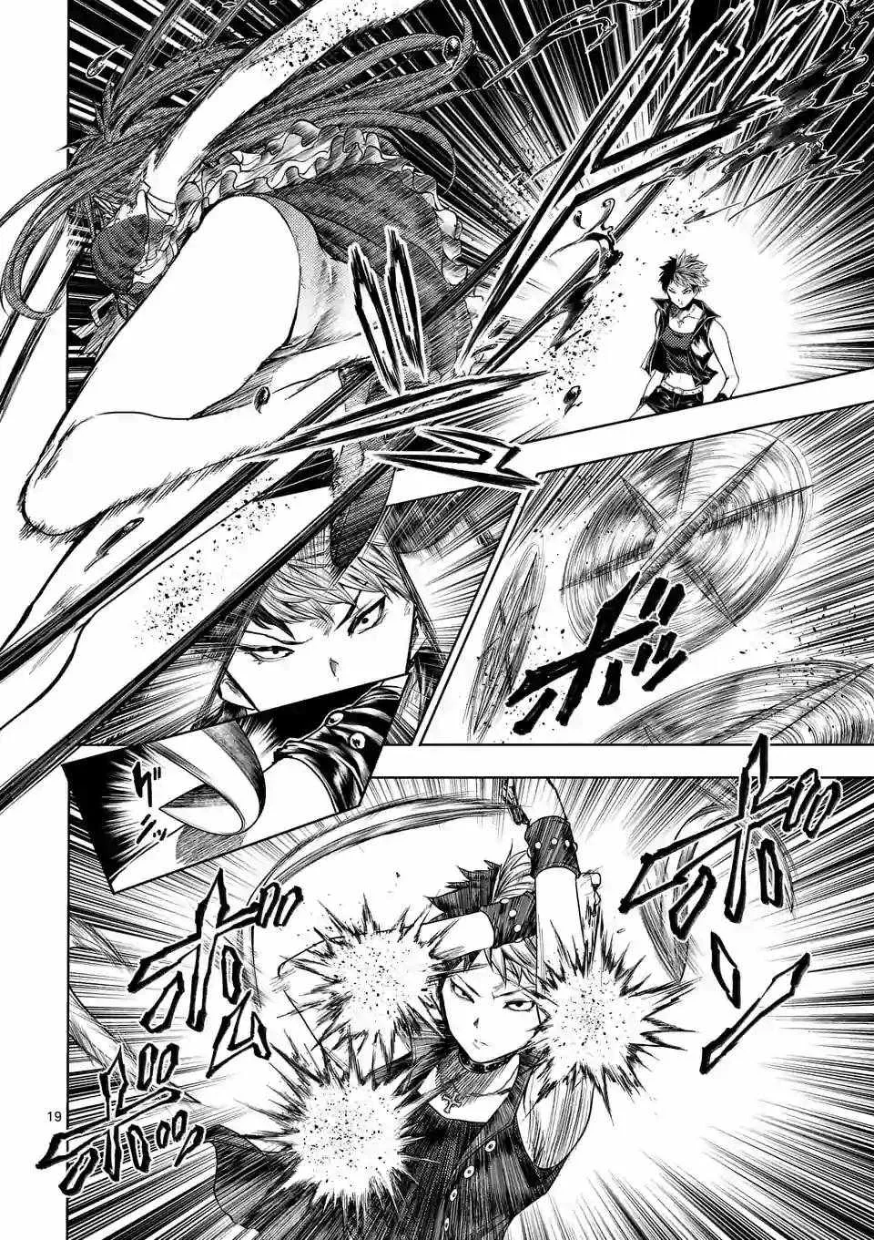 第74话 第18页