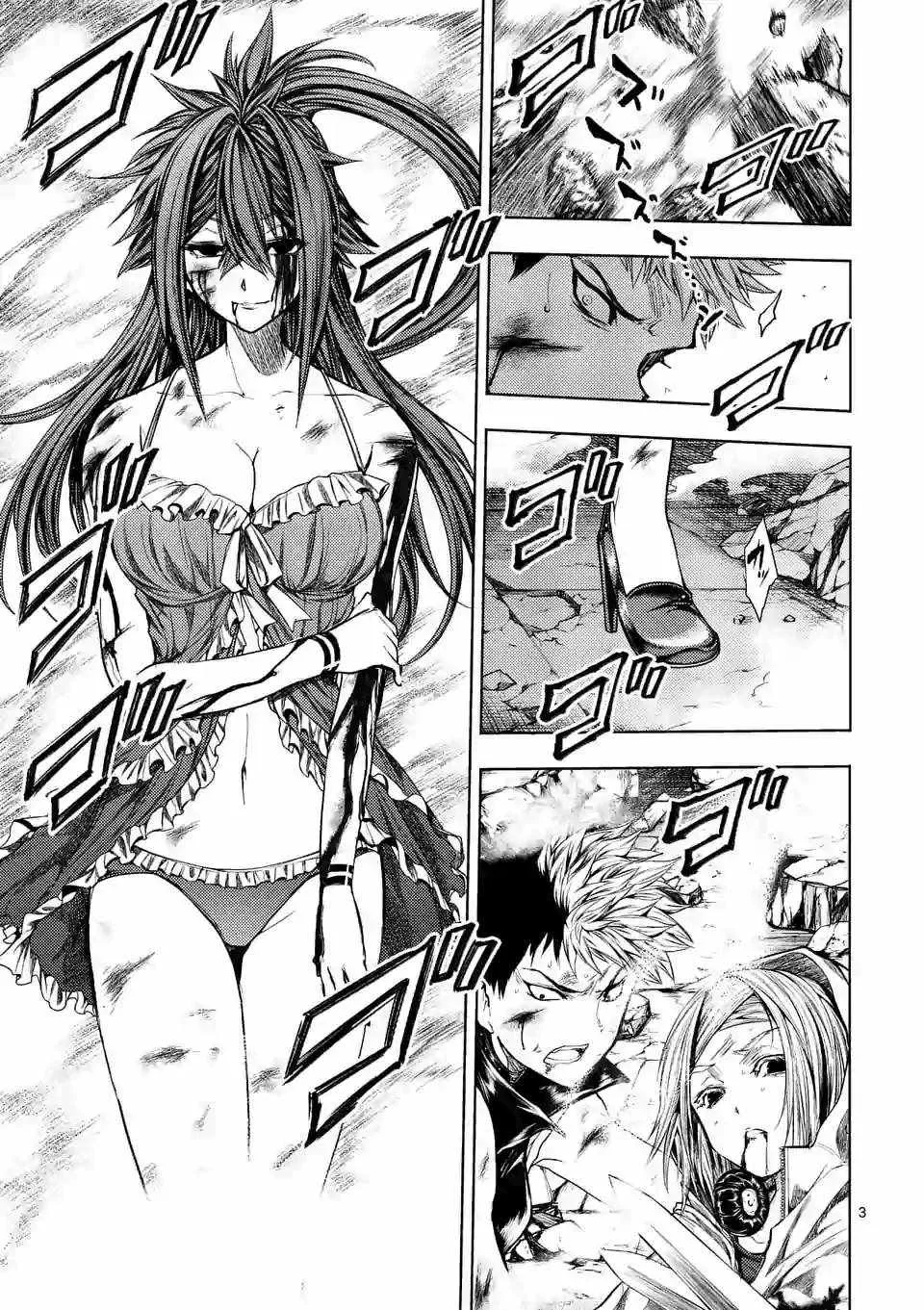第76话 第3页