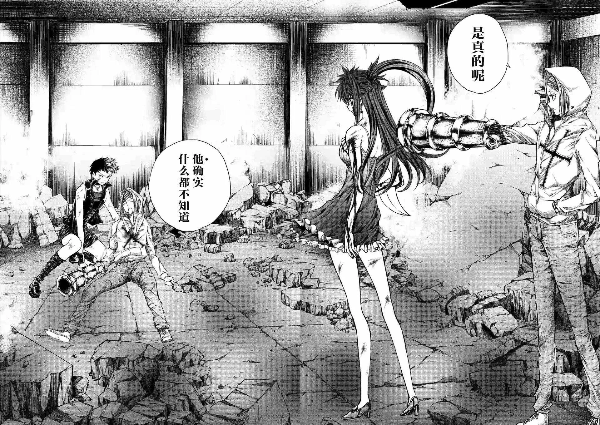 第76话 第6页