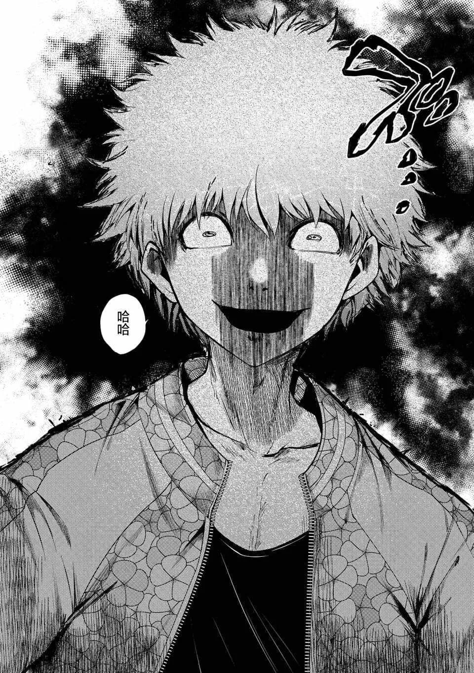 第77话 第15页