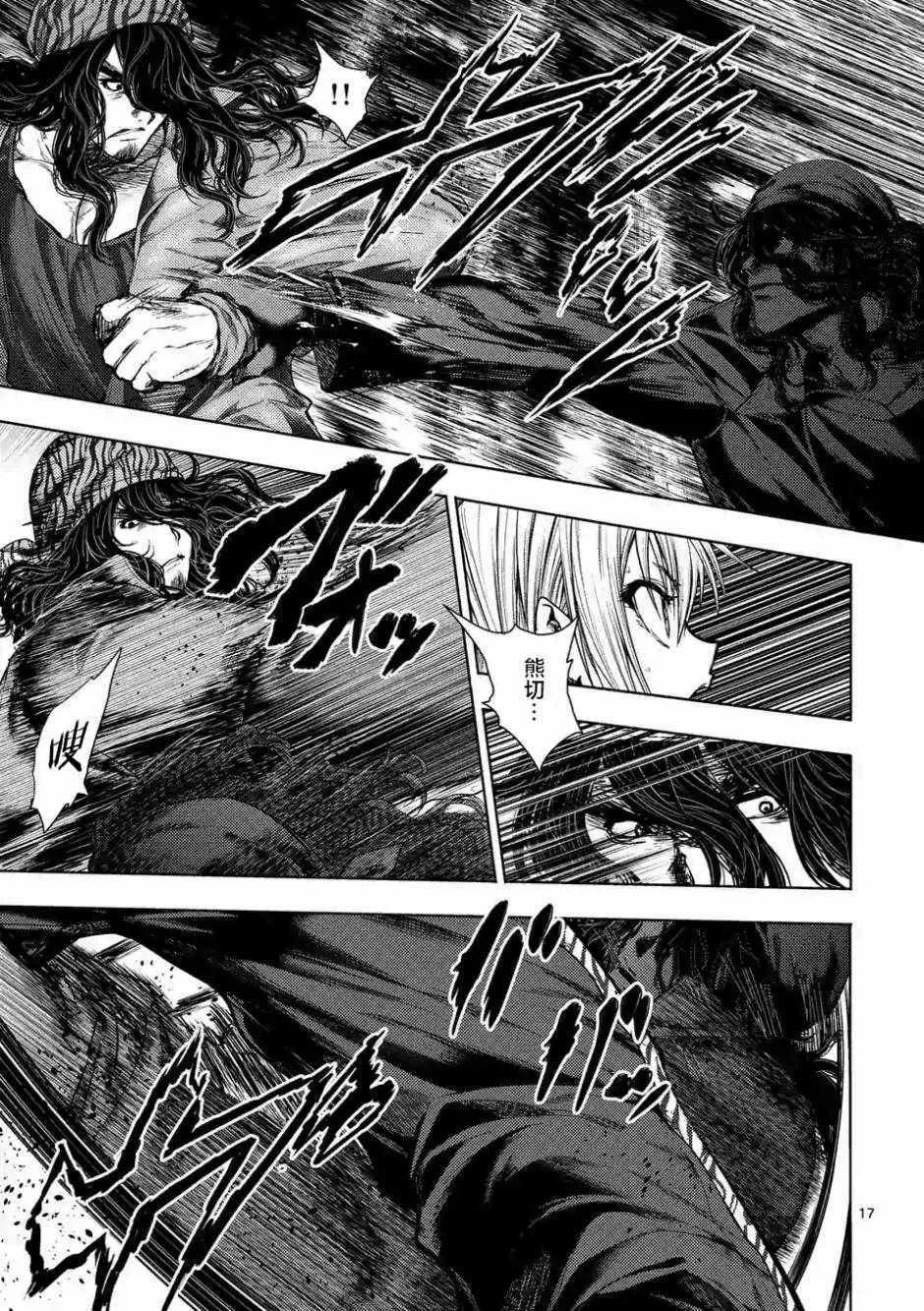 第78话 第15页