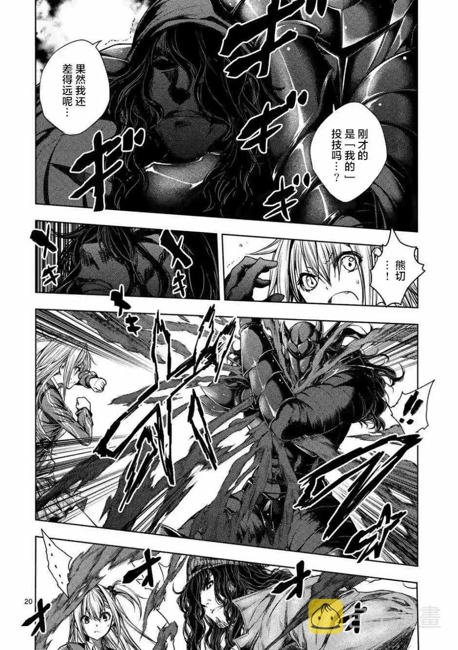 第78话 第18页