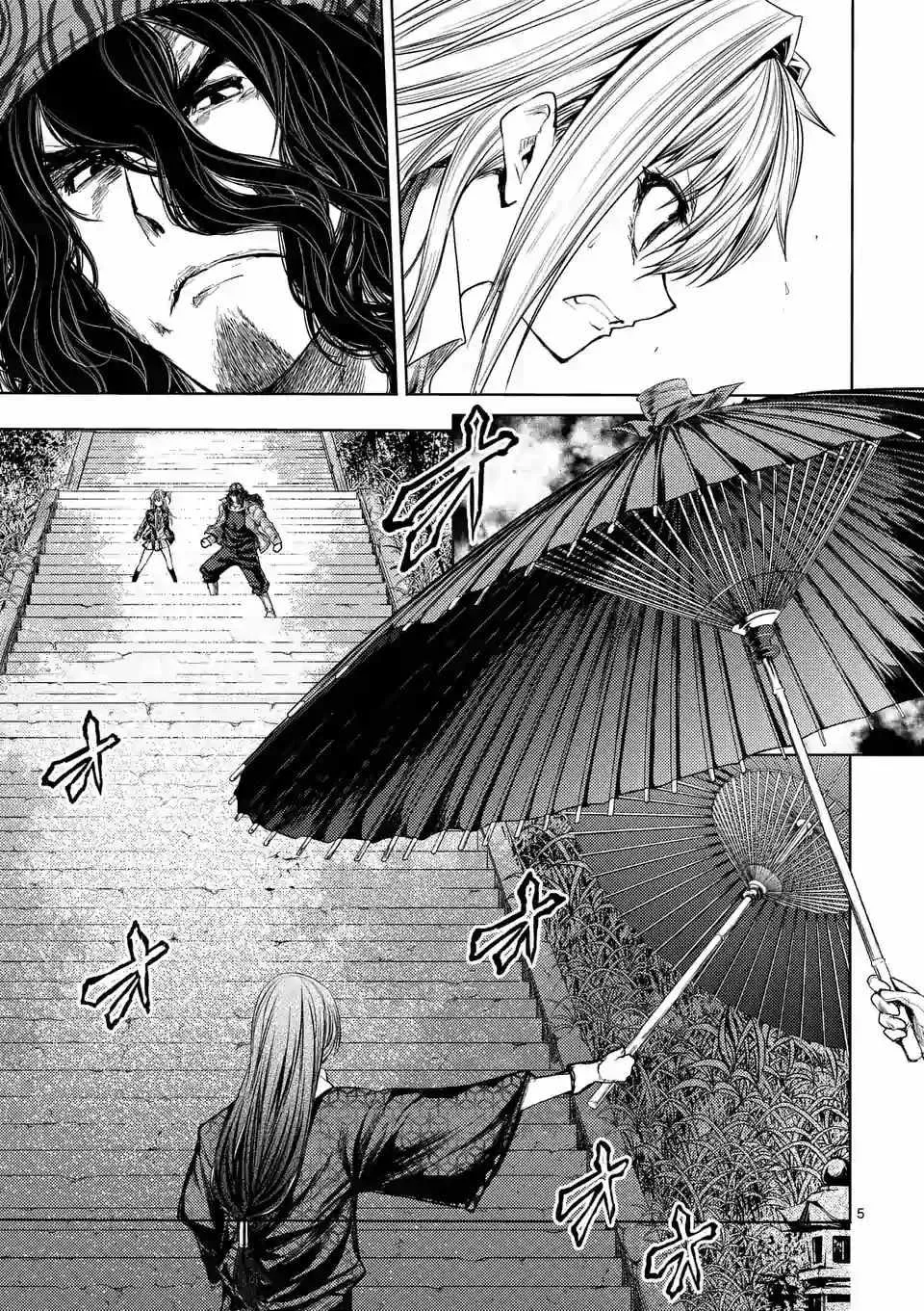 第82话 第5页