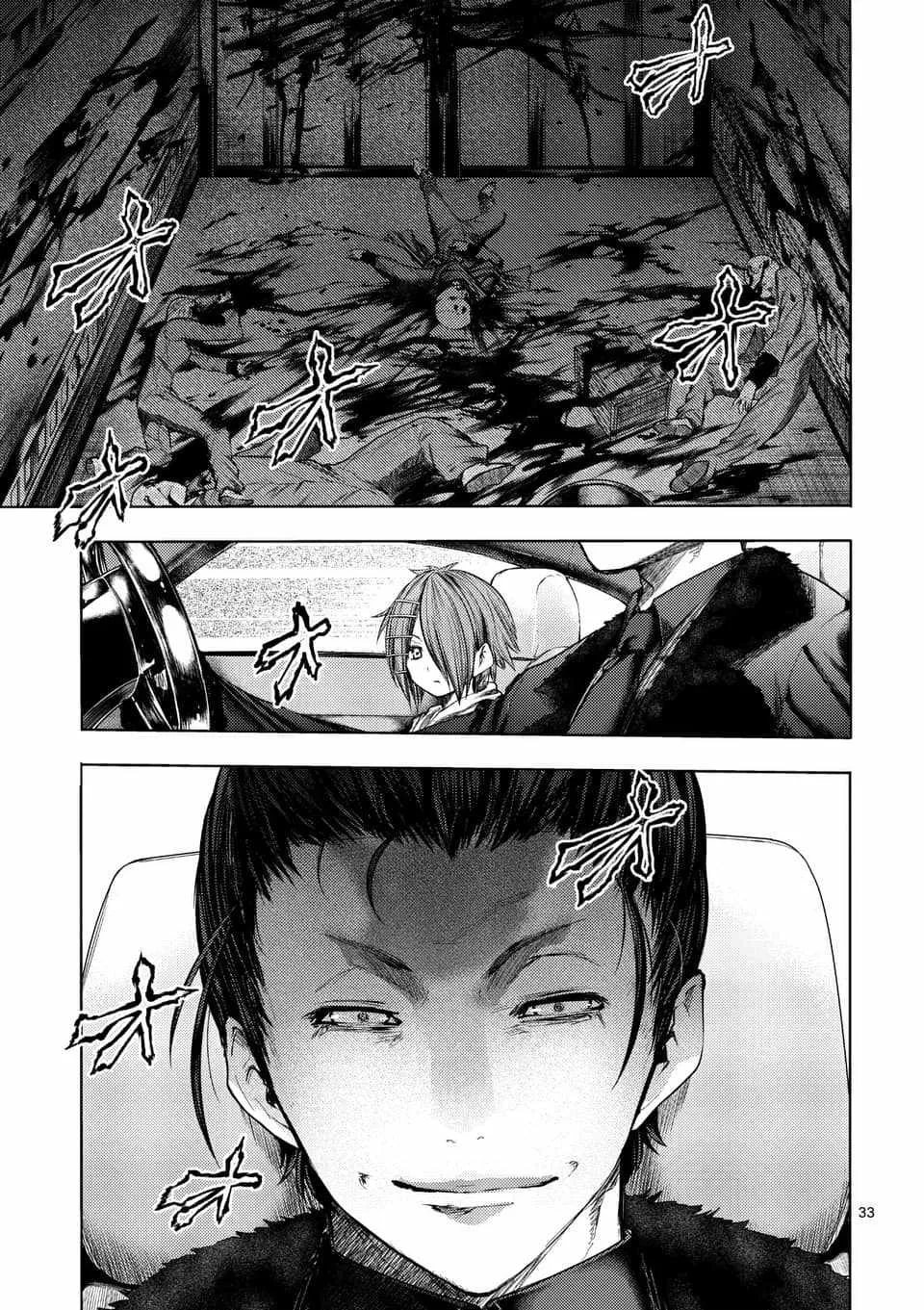 第85话 第33页