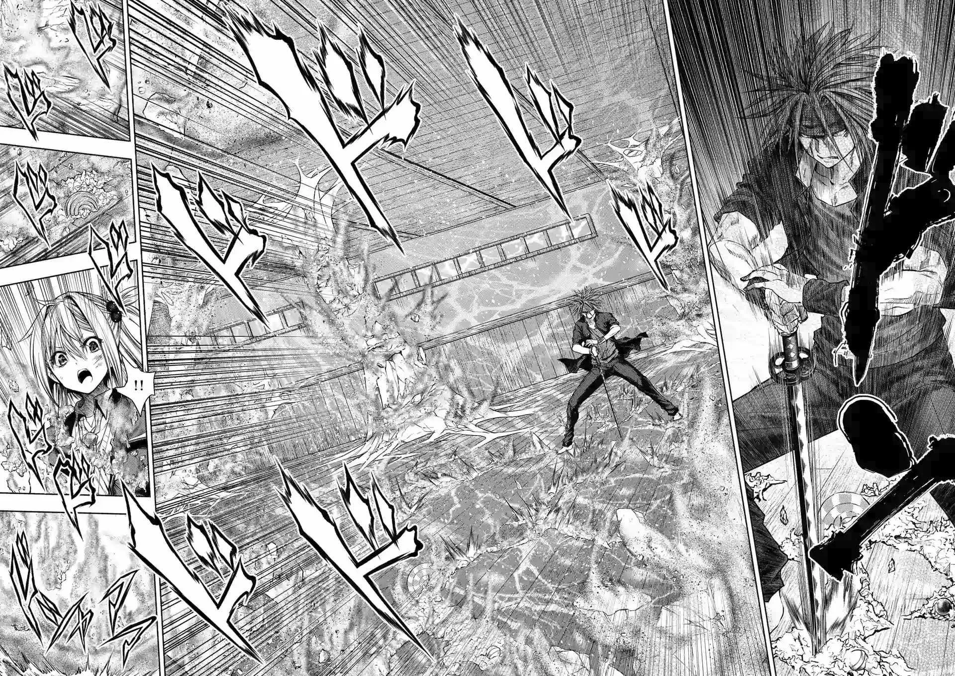 第88话 第8页