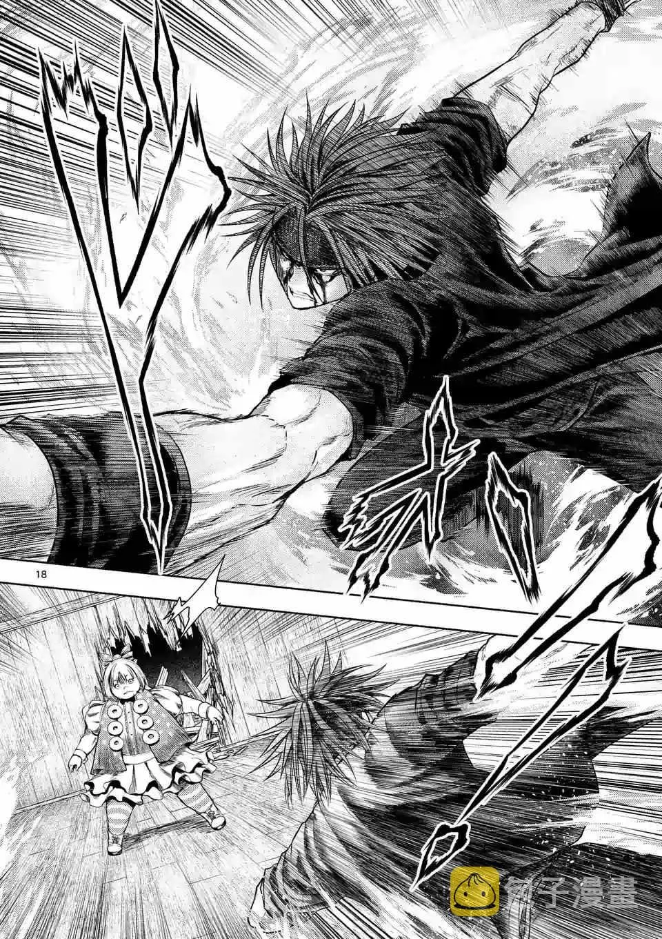 第88话 第17页