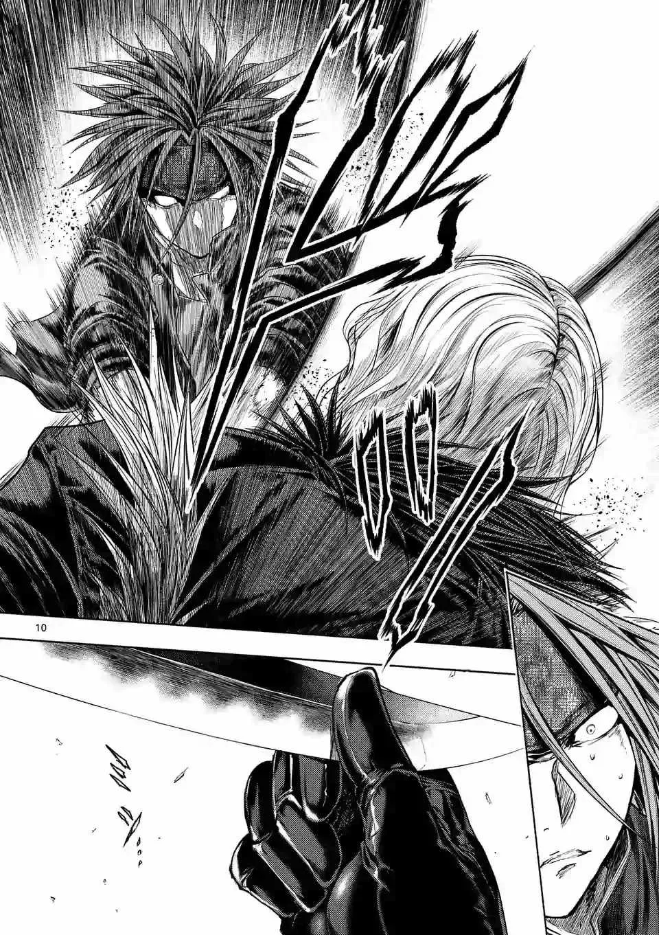 第90话 第10页