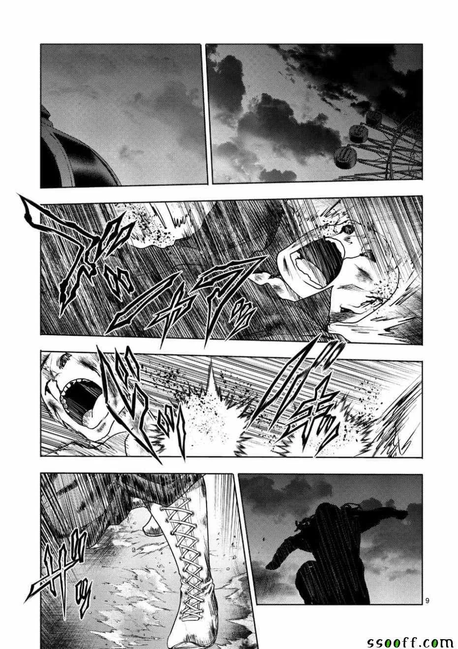第93话 第9页