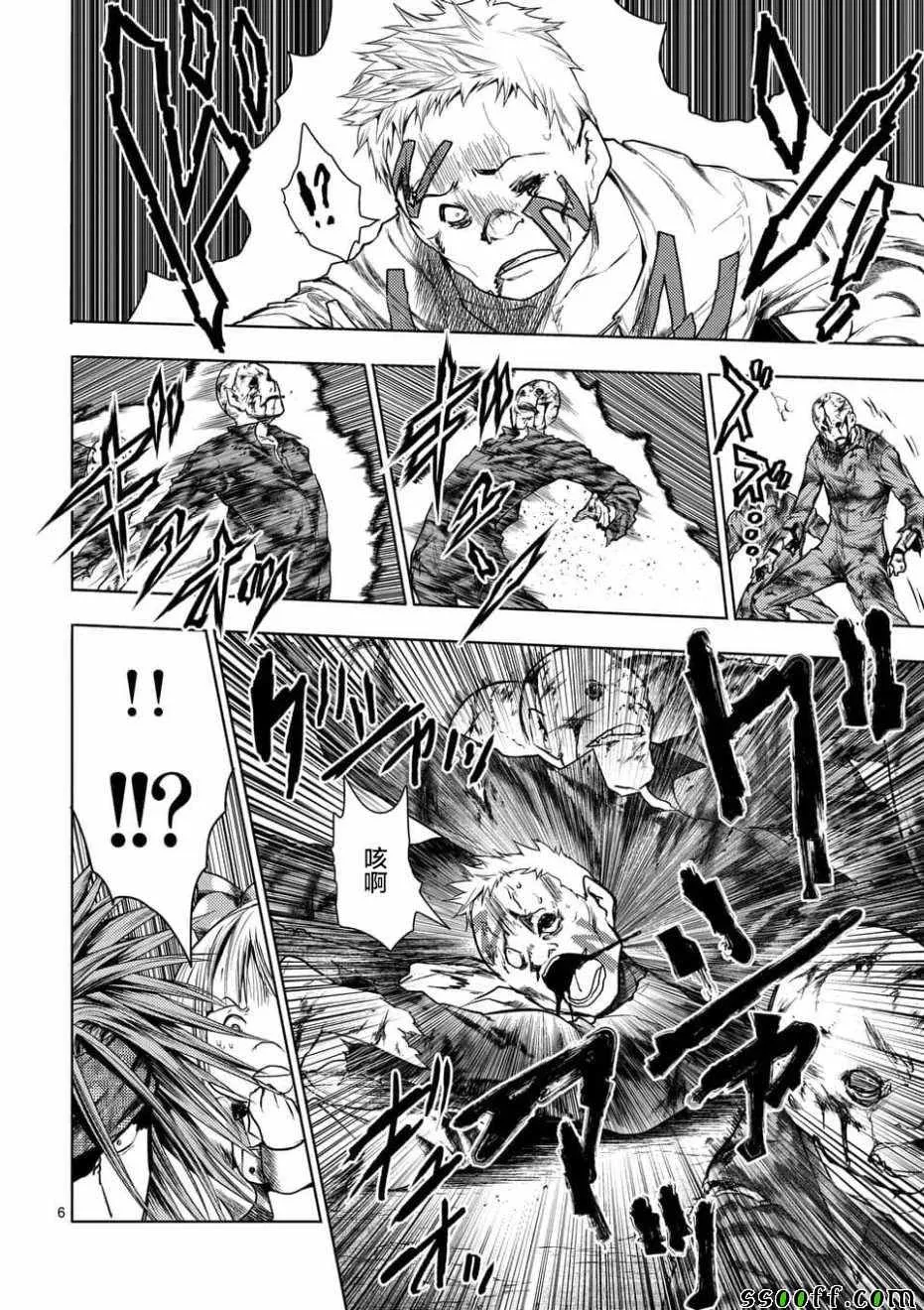 第100话 第6页