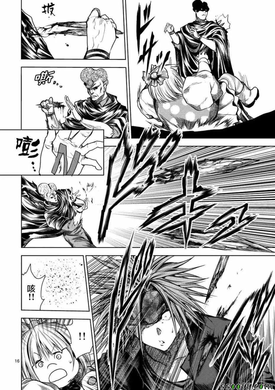第100话 第16页