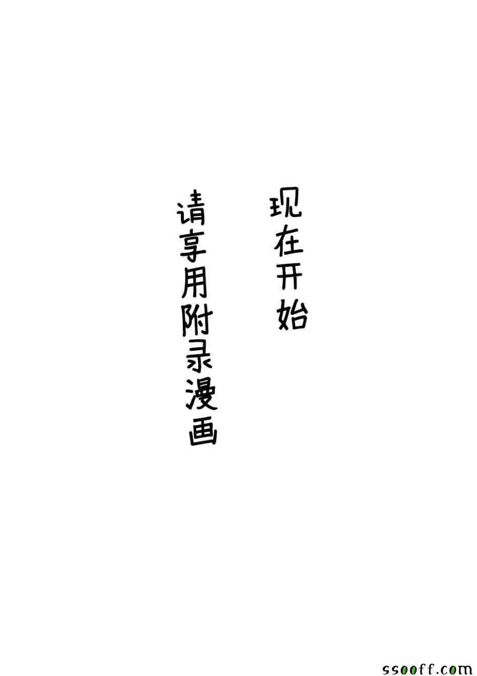 第102话 第22页