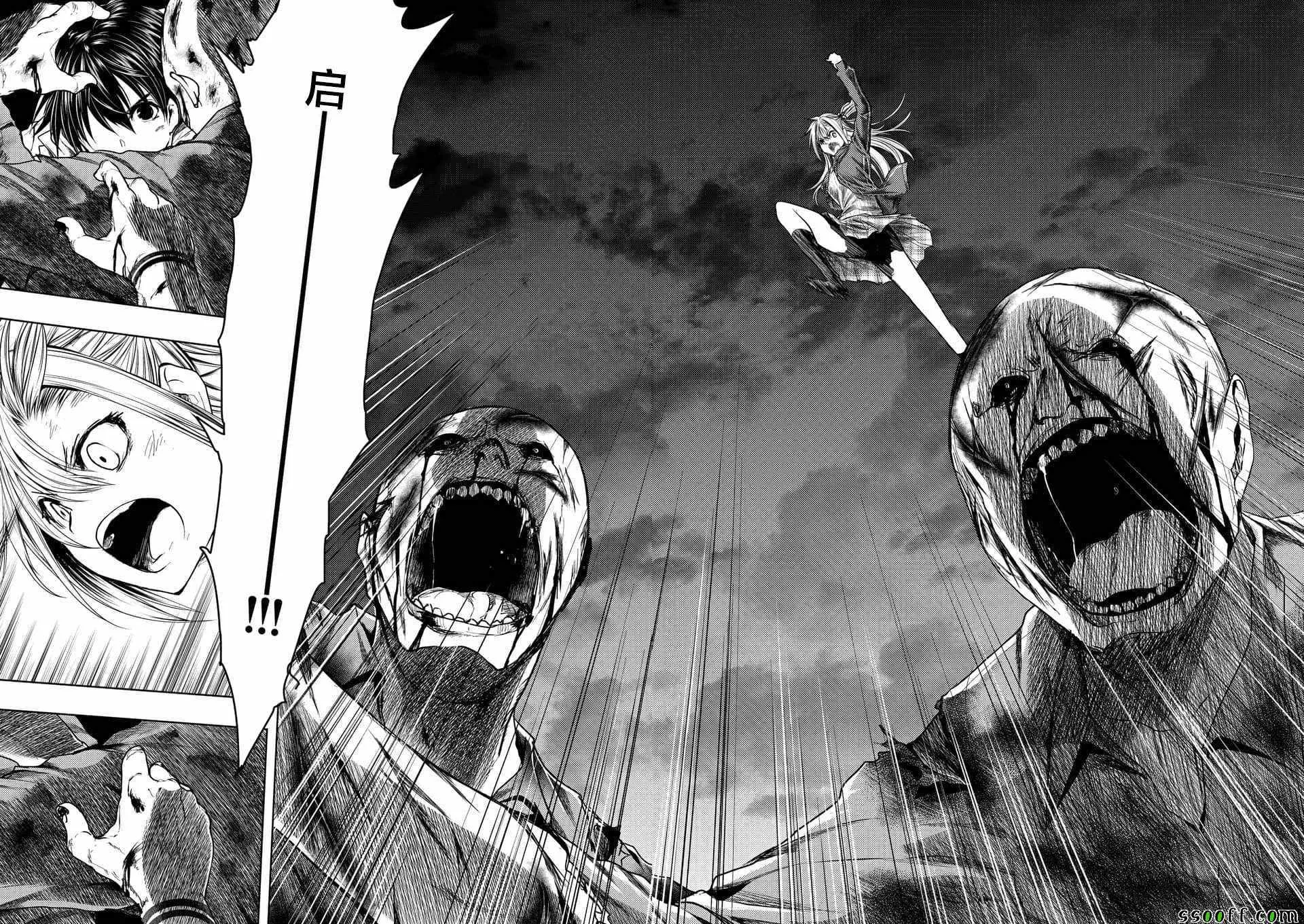 第104话 第16页