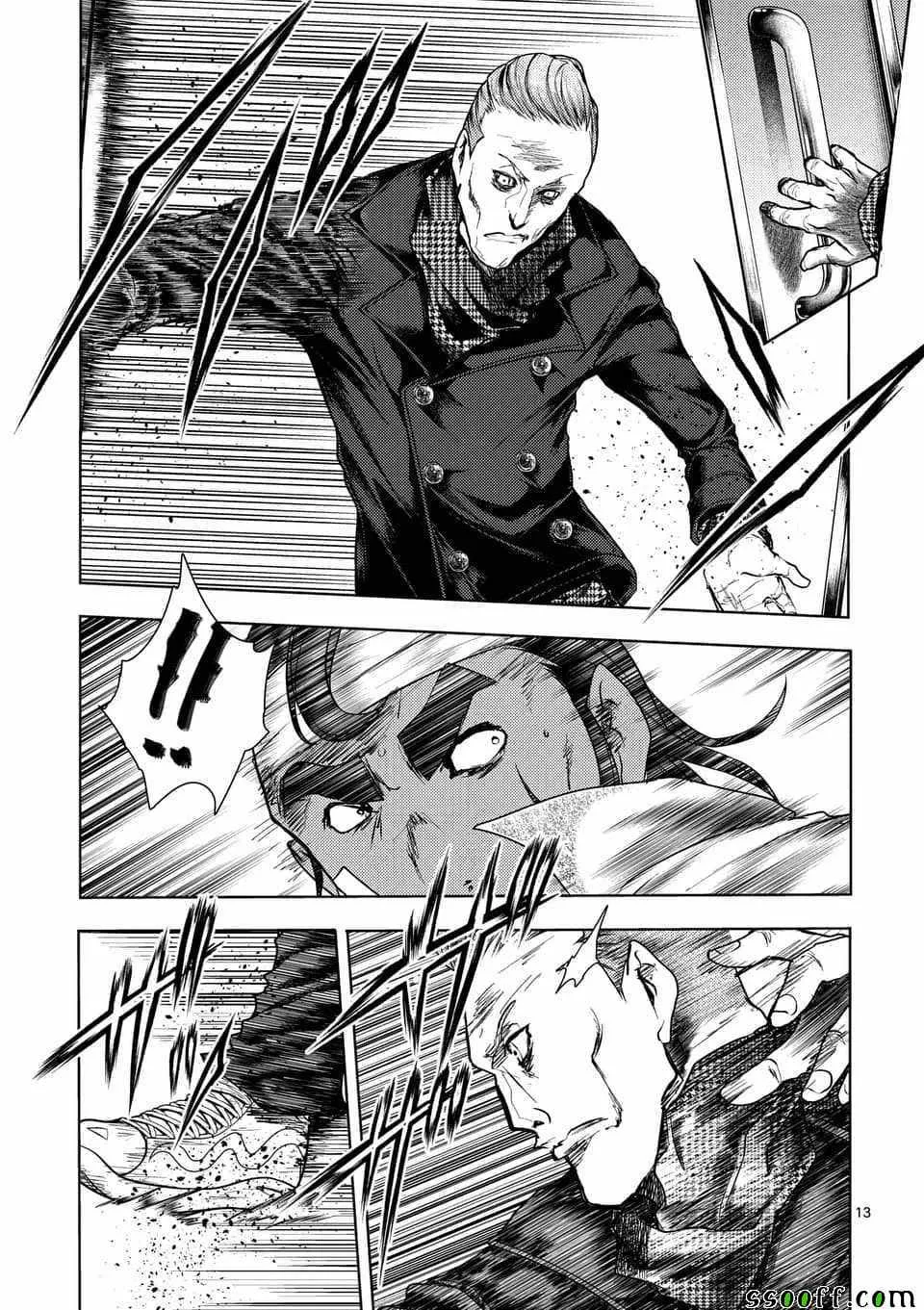 第105话 第12页