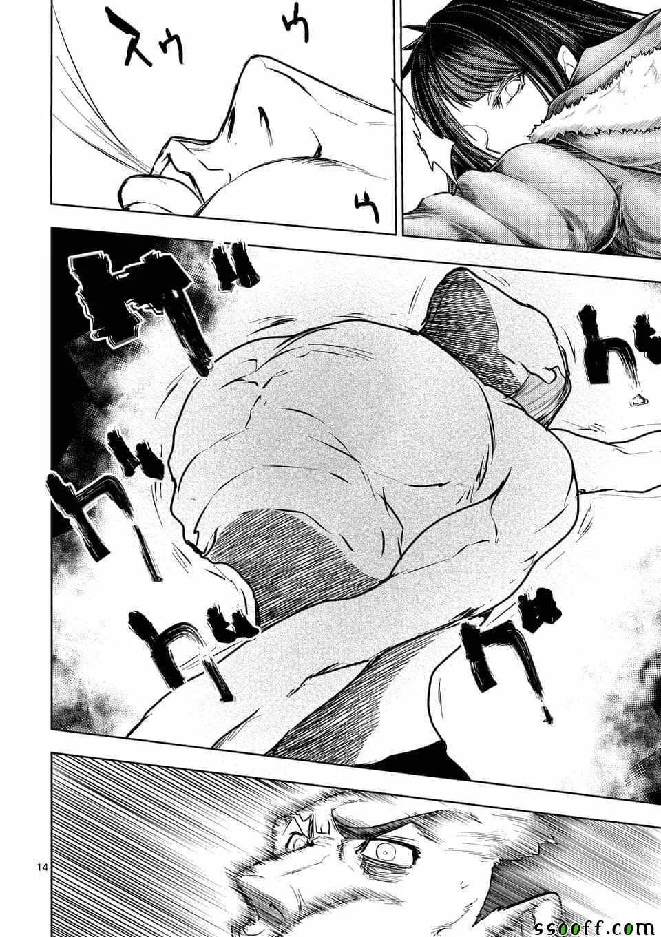 第106话 第13页