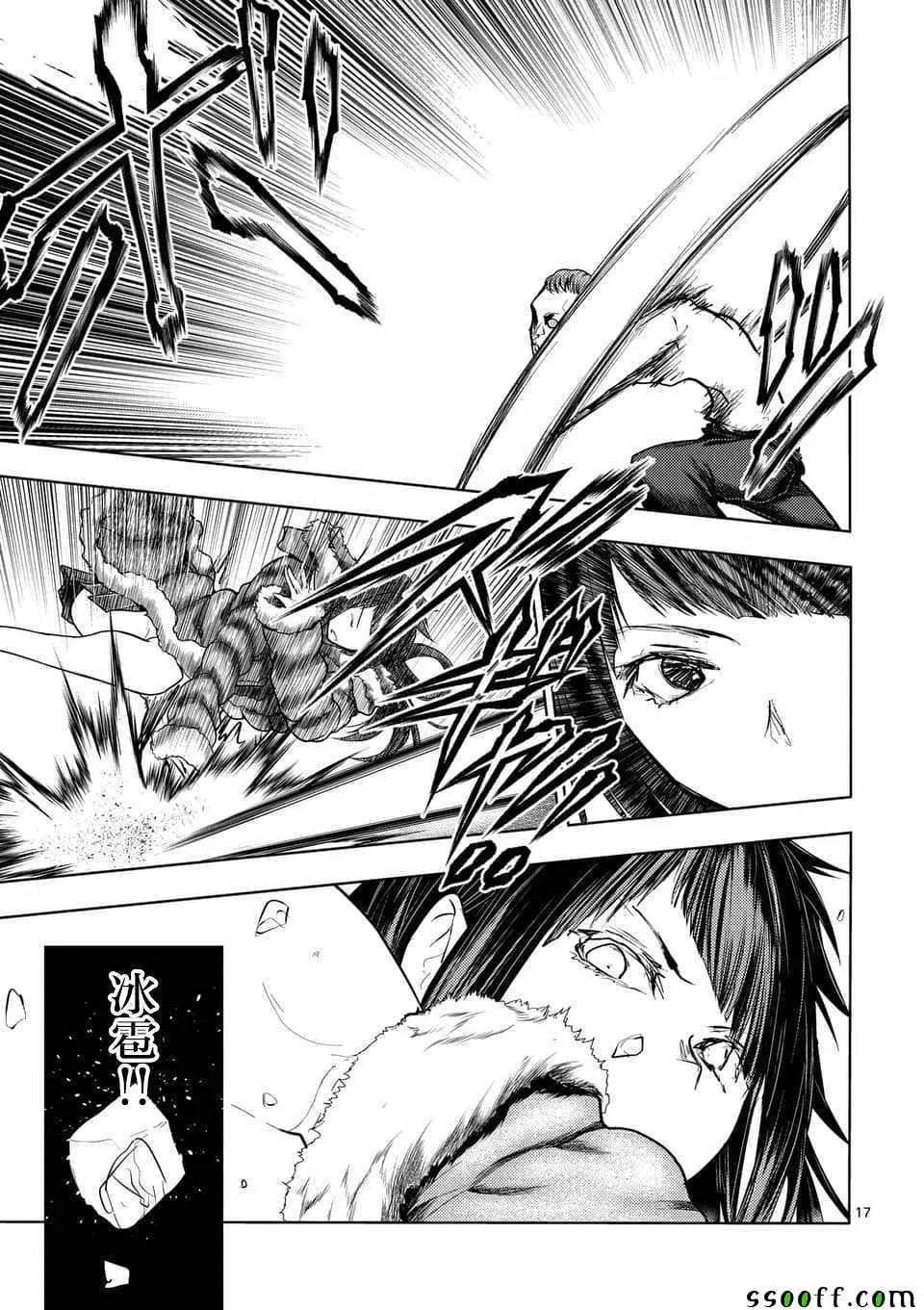 第106话 第16页