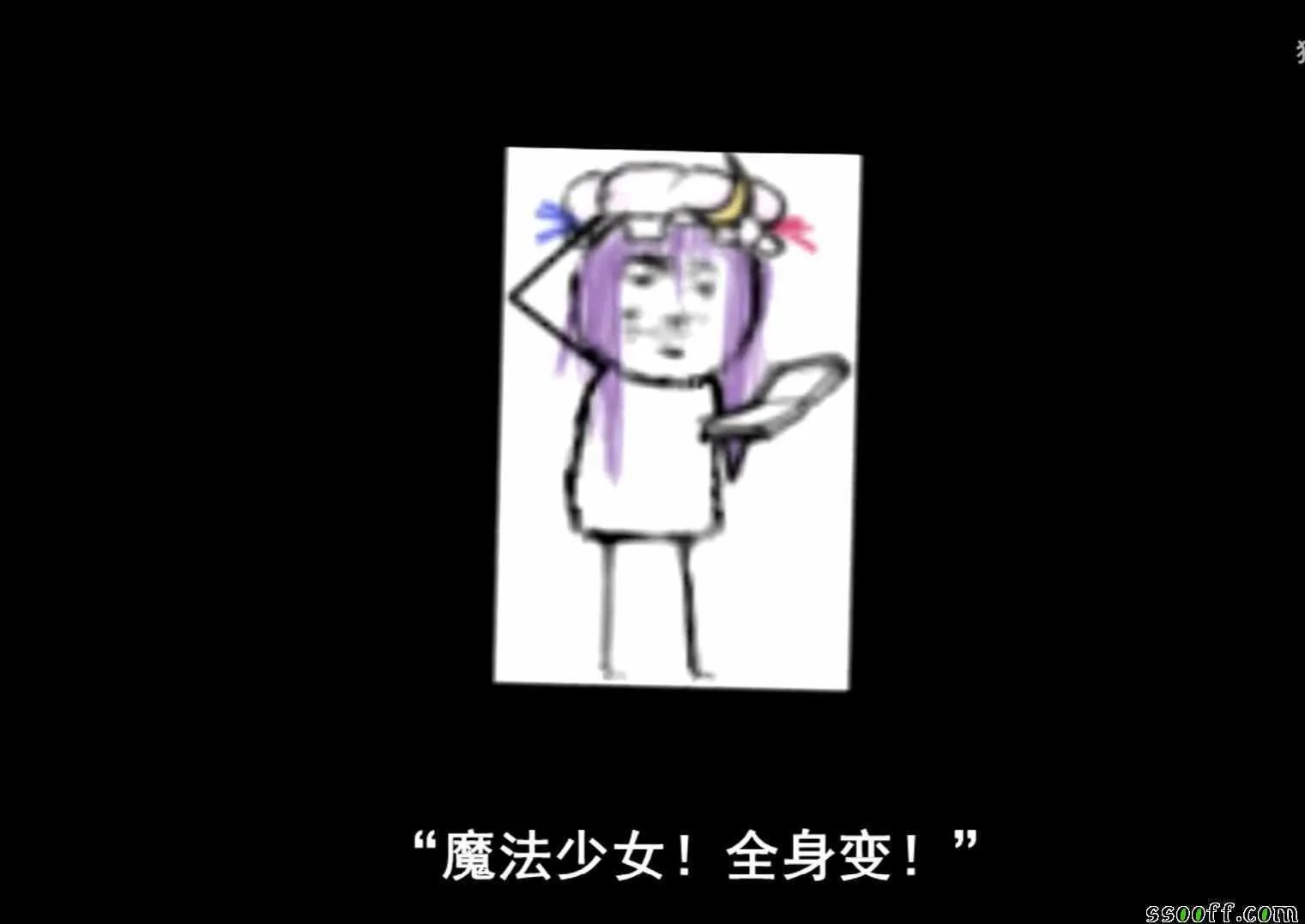 第108话 第18页