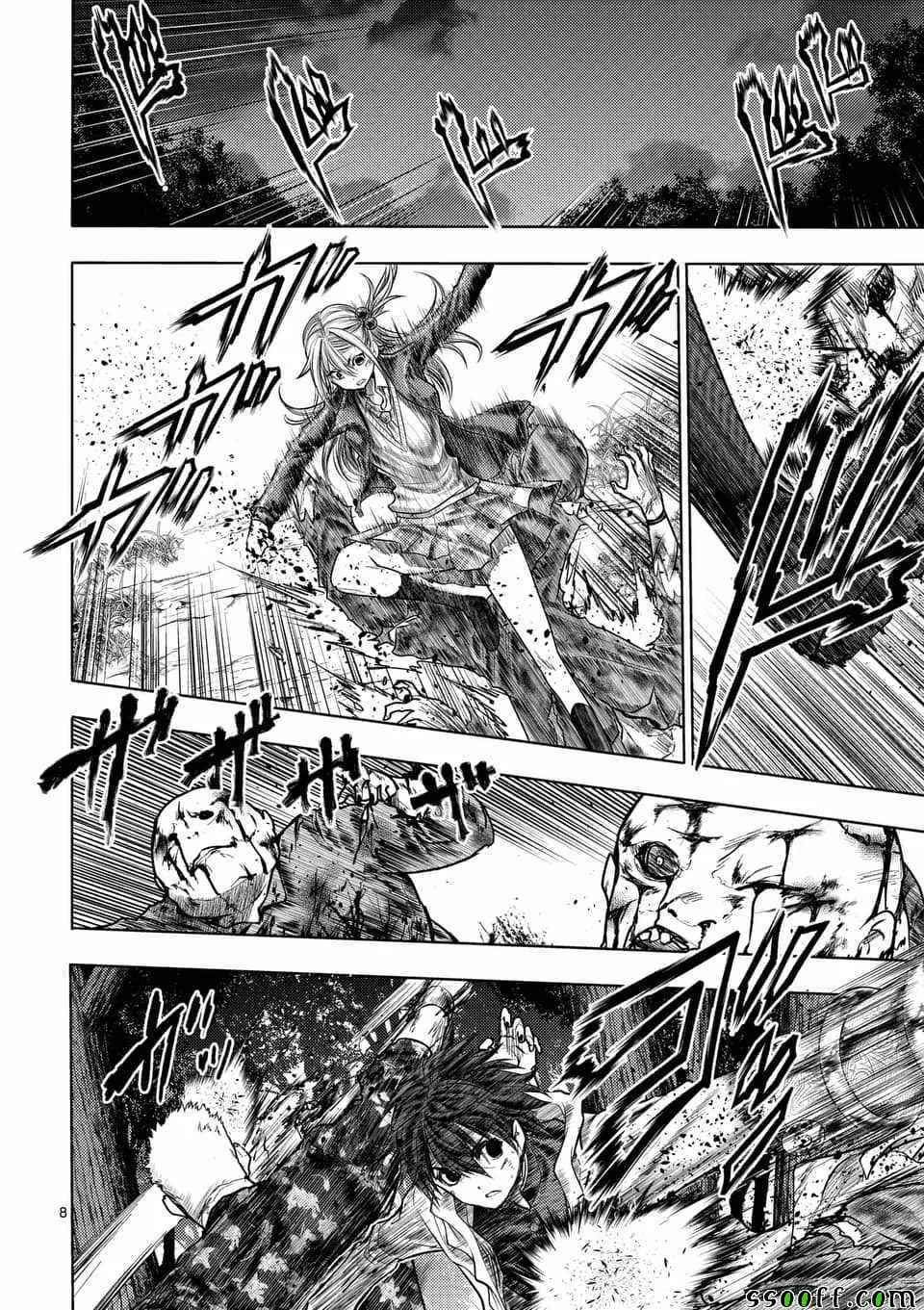 第111话 第8页
