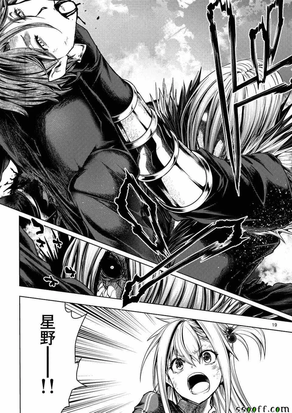 第111话 第19页