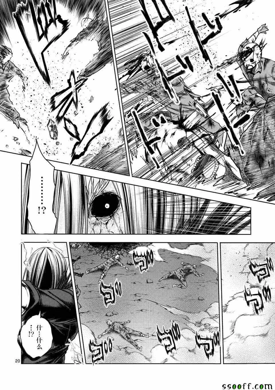 第112话 第19页