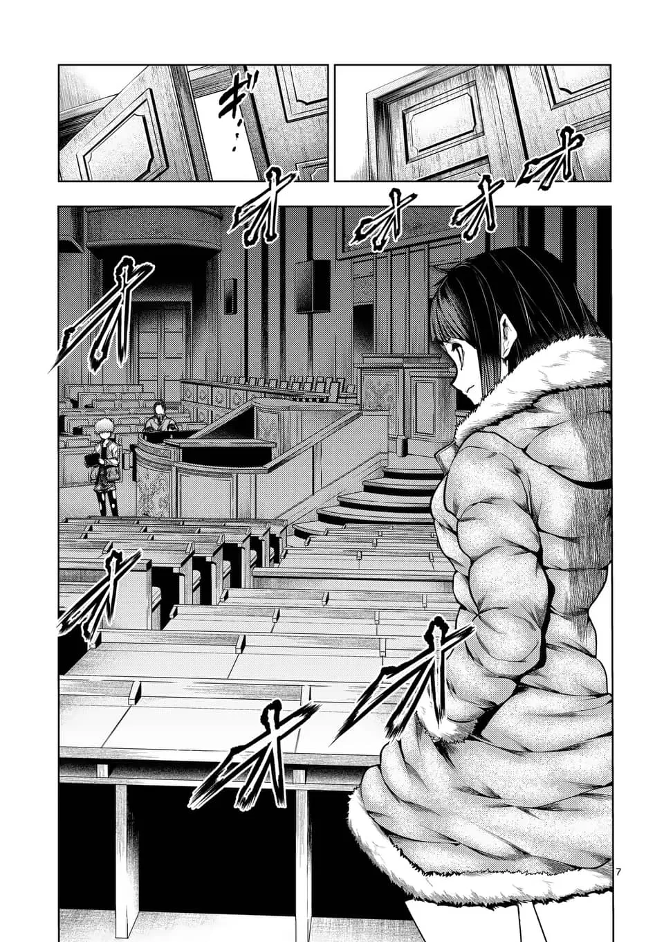 第121话 第7页