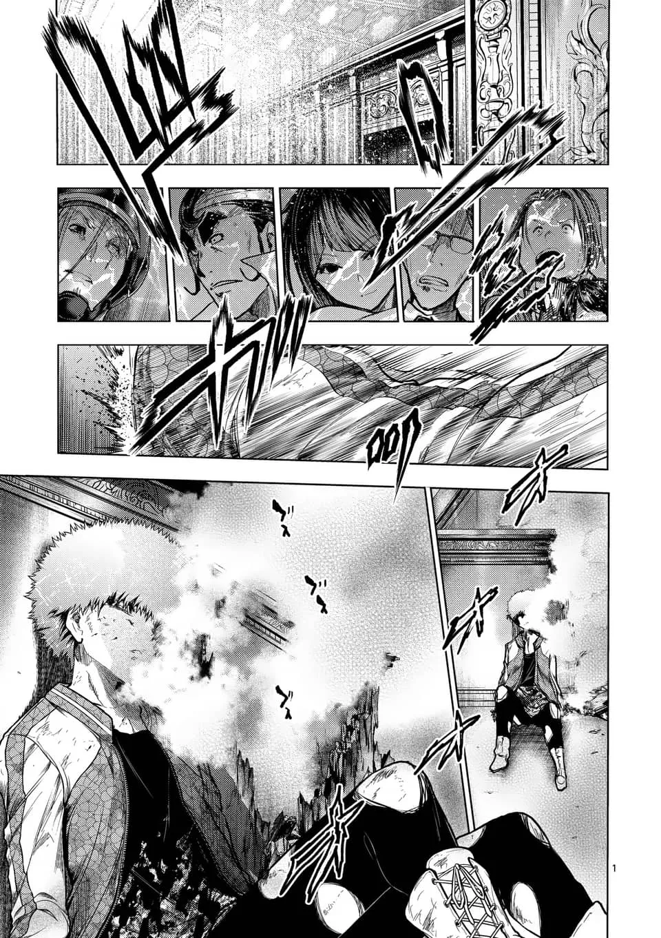 第125话 第1页