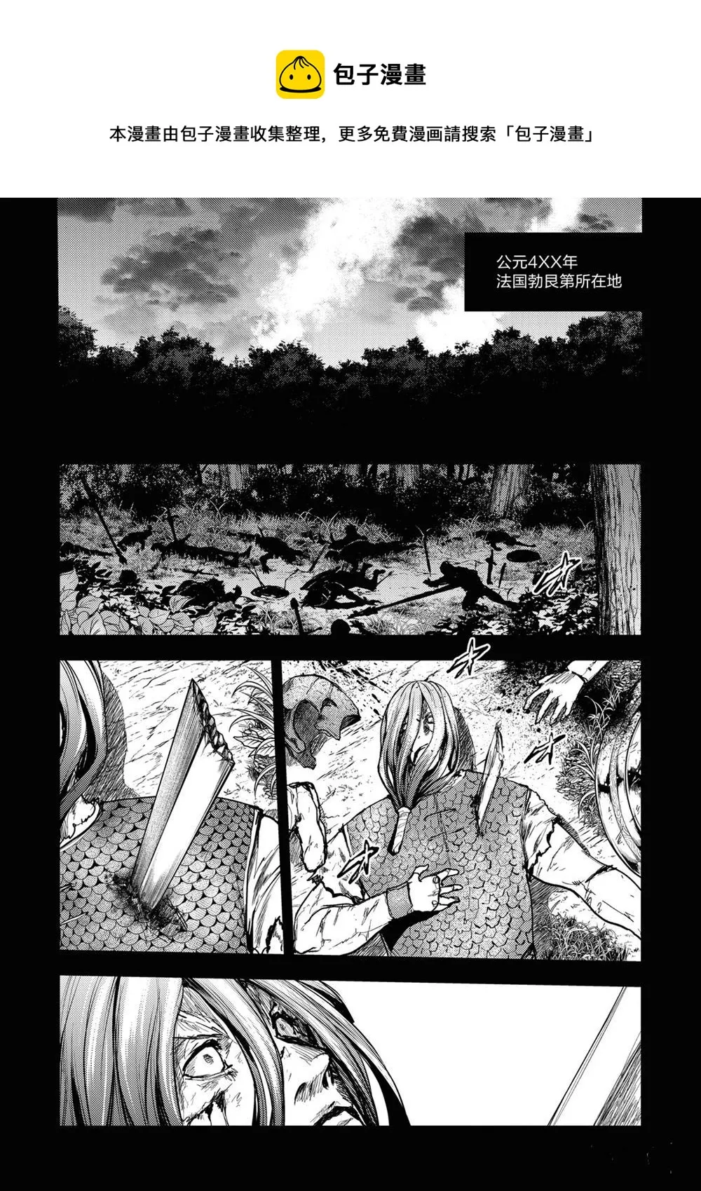 第150话 第1页