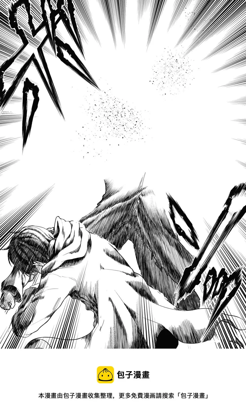 第151话 第14页