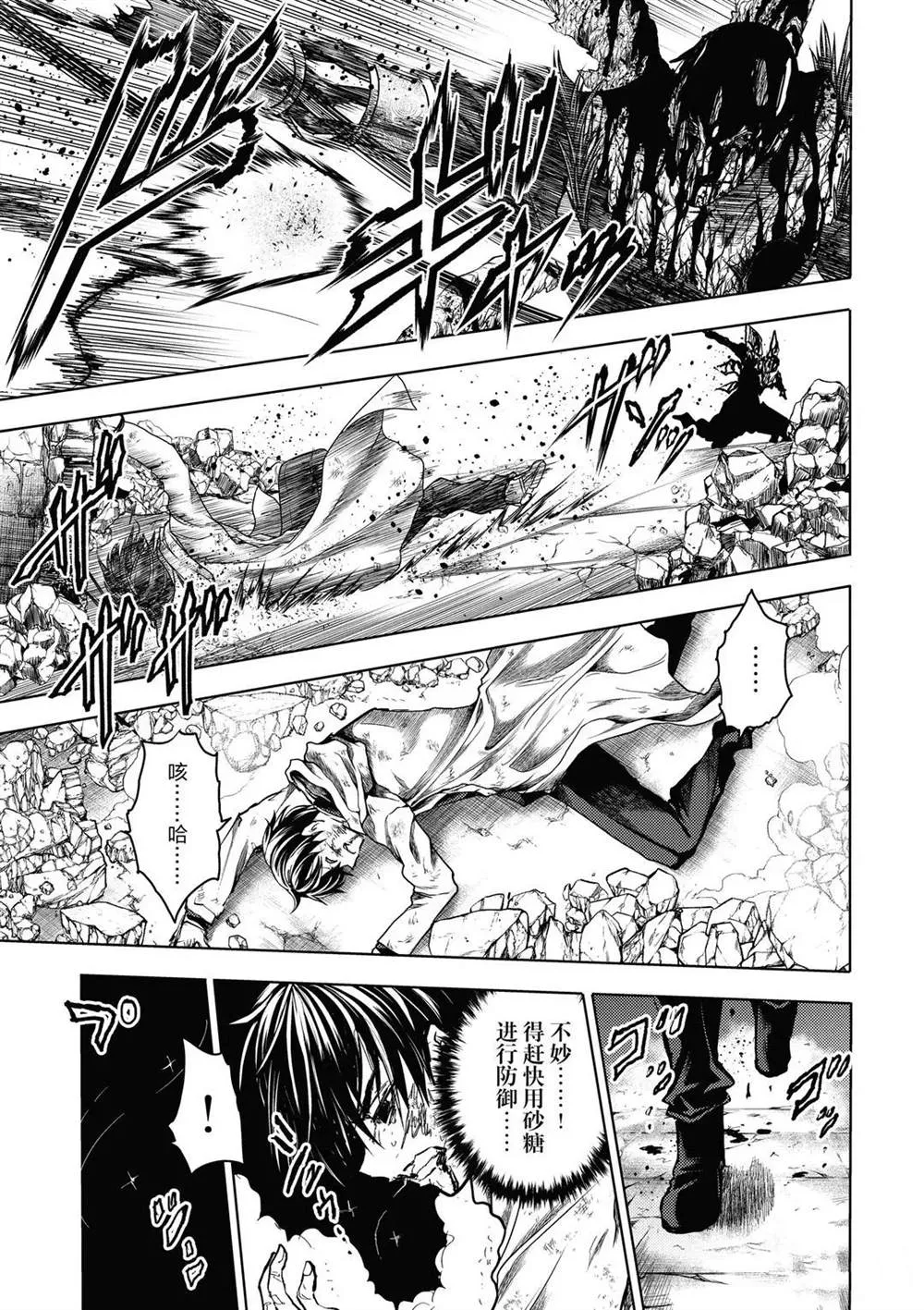 第153话 第9页